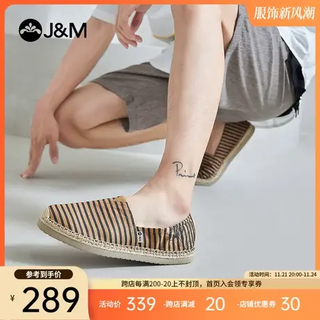 jm快乐玛丽渔夫鞋男2024年春夏季新款时尚休闲懒人一脚蹬单鞋男图片