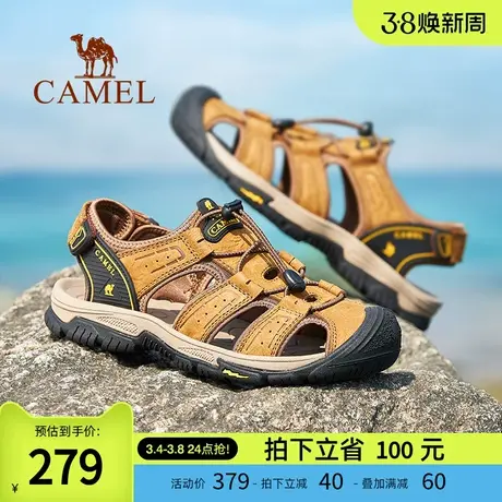 骆驼男鞋2024夏新款户外时尚运动休闲包头凉鞋男款真皮防滑沙滩鞋图片