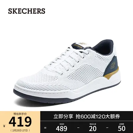 Skechers斯凯奇2024年春季新款男士简约休闲鞋轻质舒适板鞋运动鞋图片