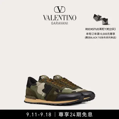 【24期免息】华伦天奴VALENTINO男士CAMOUFLAGE ROCKRUNNER运动鞋商品大图
