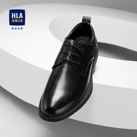 HLA/海澜之家质感线条花纹正装皮鞋光泽皮面系带皮鞋男图片