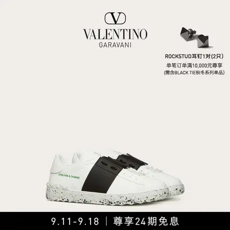 【24期免息】华伦天奴VALENTINO男士 OPEN FOR A CHANGE 小白鞋图片