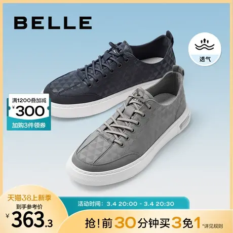 百丽时尚休闲鞋男鞋夏季商场同款舒适一脚蹬布鞋板鞋子7YY01BM3图片