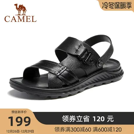骆驼2023夏季新款舒适真皮止滑软弹两穿商务凉鞋男士图片