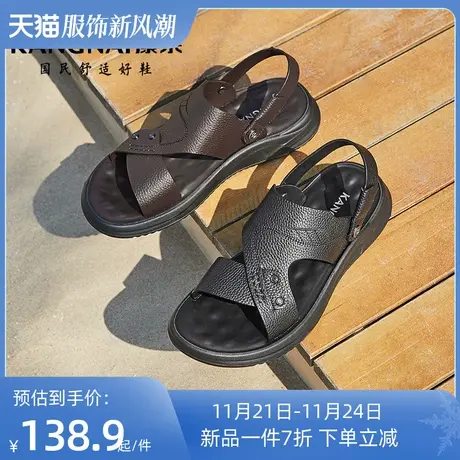 康奈官方男鞋2023年夏季新款牛皮露趾潮流休闲凉鞋真皮防滑沙滩鞋图片