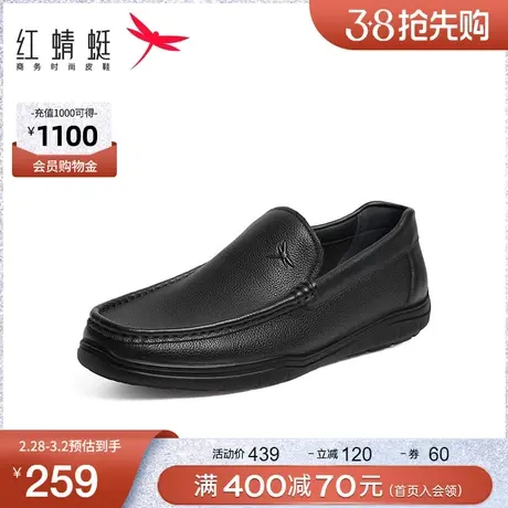 红蜻蜓休闲皮鞋男2024春季新款软底男士简约皮鞋通勤舒适爸爸鞋图片