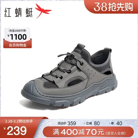 红蜻蜓溯溪鞋男2024春季新款时尚户外探险运动凉鞋轻便透气徒步鞋图片