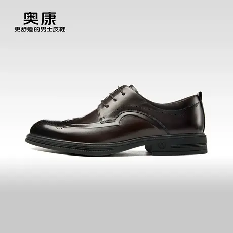 奥康男鞋2023秋季新款低帮正装皮鞋男士真皮耐磨舒适布洛克鞋图片