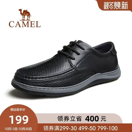 骆驼春季新款轻柔真皮简约经典品质舒适通勤商务皮鞋男士图片