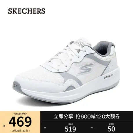 Skechers斯凯奇2024年春季新款男子时尚休闲跑步鞋经典百搭小白鞋图片