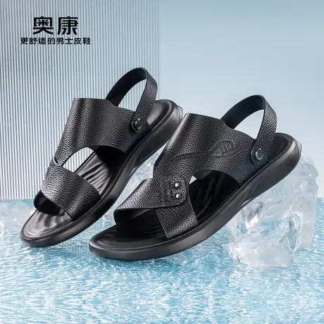 奥康男鞋2023夏季新款流行时尚沙滩鞋男休闲舒适户外凉鞋2穿套筒图片