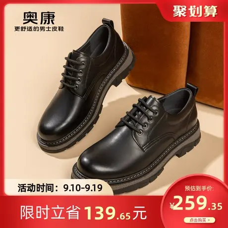奥康男鞋2023春季新款流行低帮运动皮鞋男士纯色圆头舒适皮鞋图片