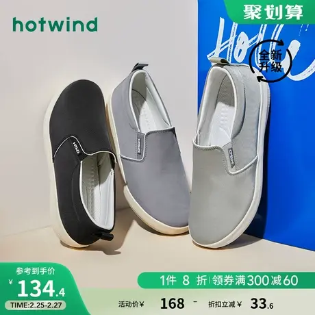 热风2024年春季新款男士时尚休闲鞋图片