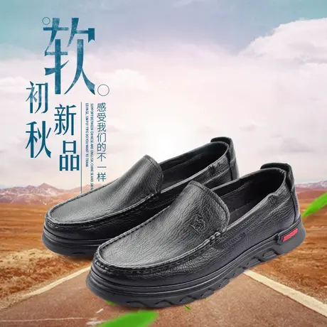 Camel/骆驼男鞋秋季新品商务日常休闲舒适羊皮套脚皮鞋A203211650图片