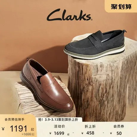 Clarks其乐查特里系列男鞋经典乐福鞋英伦商务一脚蹬舒适休闲皮鞋图片