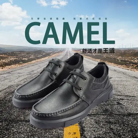 Camel/骆驼男鞋秋季新款牛皮商务舒适休闲时尚大码皮鞋A293155824图片