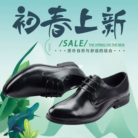 Camel/骆驼男鞋春季新品舒适透气牛皮时尚商务正装皮鞋A201005785商品大图