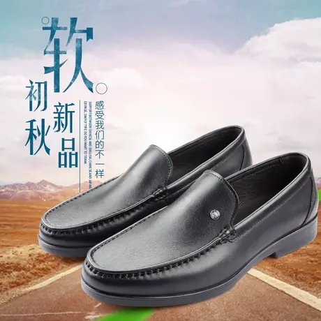 Camel/骆驼男鞋秋季新品日常商务休闲羊皮舒适套脚皮鞋A203263156图片