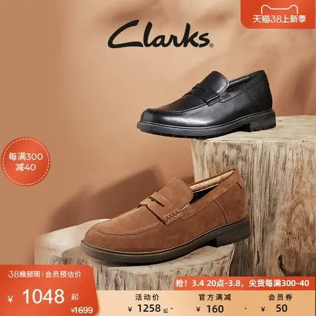Clarks其乐优跃希雷系列男鞋正装商务圆头一脚蹬简约乐福鞋男图片