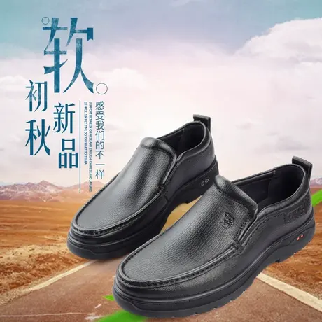 Camel/骆驼男鞋秋季新款时尚休闲舒适软底羊皮皮鞋A293005756图片