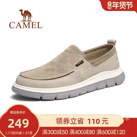 骆驼男鞋2023夏季新款发泡软底舒适一脚蹬套脚透气休闲男士布鞋图片