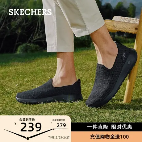 Skechers斯凯奇男鞋一脚蹬爸爸鞋春季新款健步运动鞋2024年春季商品大图