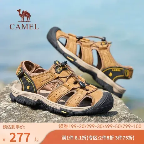 骆驼男鞋2023夏新款户外时尚运动休闲凉鞋男款真皮包头洞洞沙滩鞋图片