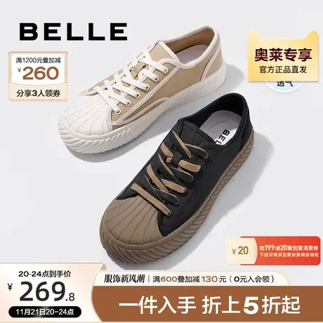 百丽贝壳头帆布鞋男夏新商场同款低帮面包鞋布鞋男7XV01BM3图片