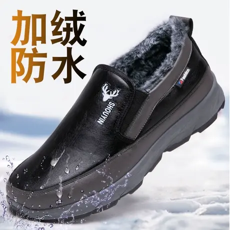 老北京布鞋男款棉鞋冬季高帮加绒保暖休闲防水加厚中老年爸爸棉靴图片