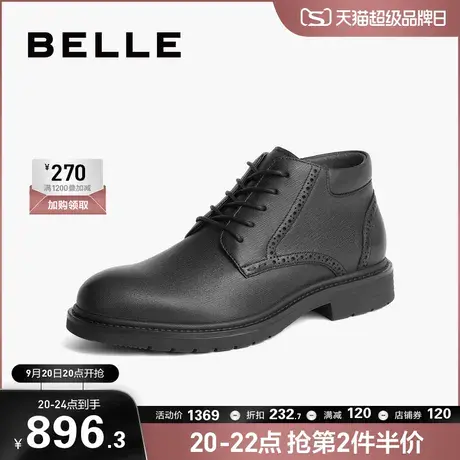百丽男鞋商务靴子男2023冬季新款商场同款羊皮正装皮鞋男D1T56DD3图片