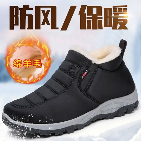 老北京布鞋男棉鞋冬季加绒保暖雪地靴男防滑软底中老年人爸爸棉靴图片