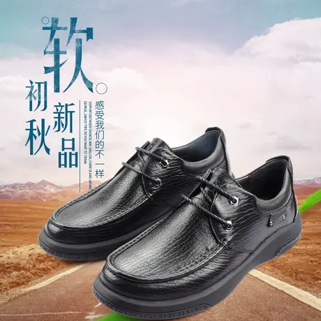 Camel/骆驼男鞋秋季新品商务日常休闲软面舒适羊皮皮鞋A203155929图片