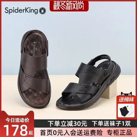 蜘蛛王男鞋2023夏季新款时尚休闲两穿沙滩鞋英伦风透气潮流凉拖鞋图片