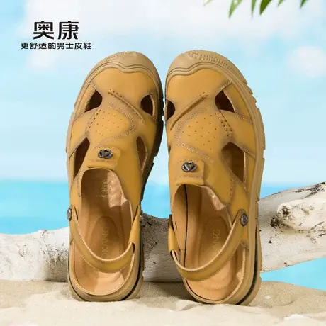 奥康男鞋2022夏季新款户外休闲运动沙滩鞋男透气舒适凉鞋图片