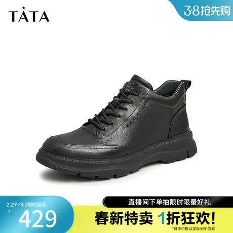 Tata/他她2023冬商场奥莱时尚休闲纯色系带高帮皮鞋男VCP01DM2图片