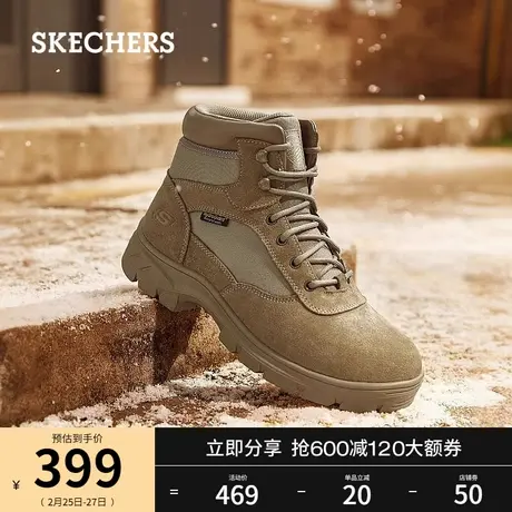Skechers斯凯奇2024年春季男户外大黄靴马丁靴休闲徒步高帮鞋图片