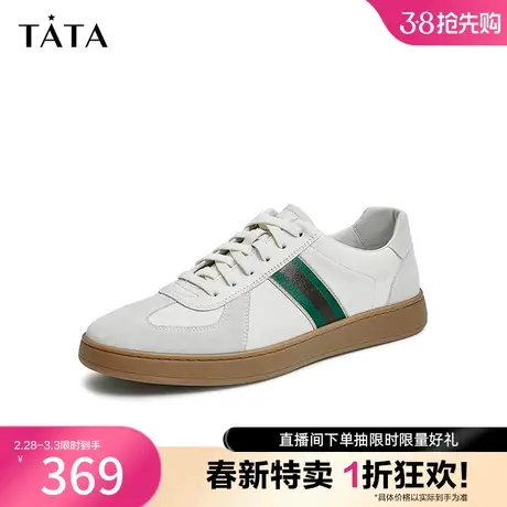 Tata/他她2023商场同款时尚经典百搭休闲板鞋德训鞋VVF01CM2奥莱图片