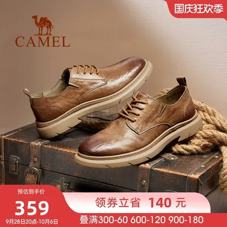 骆驼男鞋秋季新款舒适真皮软底低帮工装鞋男士商务休闲皮鞋图片