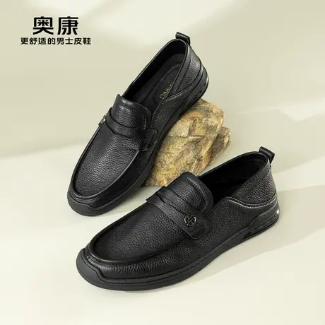 奥康男鞋2023春季新款流行低帮乐福鞋男士商务羊皮革舒适豆豆鞋图片