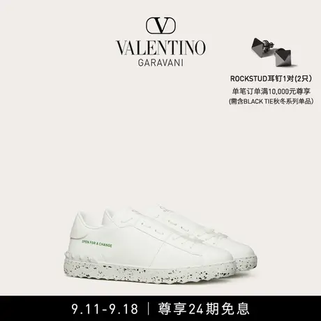 【24期免息】华伦天奴VALENTINO男士 OPEN FOR A CHANGE小白鞋商品大图