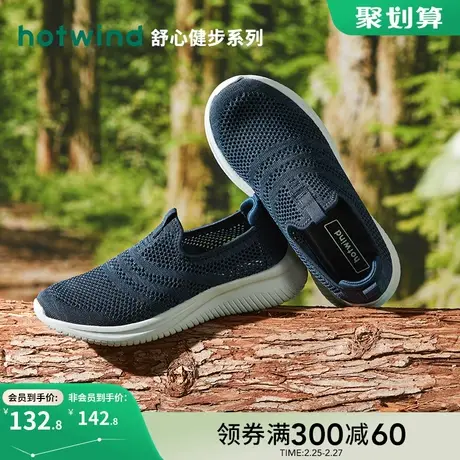 热风男鞋2024年春季新款男士网面鞋时尚休闲运动跑步鞋老人健步鞋图片