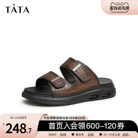 Tata他她百搭拖鞋男外穿牛皮纯色拖鞋新款2023夏商场同款VWN01BT3图片
