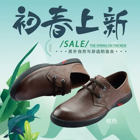 Camel/骆驼男鞋春季新品牛皮商务休闲时尚舒适透气皮鞋A201155863图片
