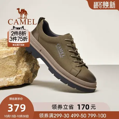骆驼男鞋秋季新款韩版舒适低帮工装鞋透气男士运动休闲皮鞋图片