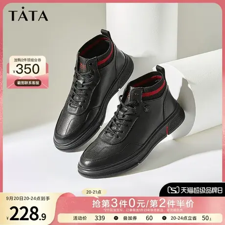 Tata他她商场同款时尚拼接平底低靴舒适男靴时装靴百搭PAT01DD1商品大图