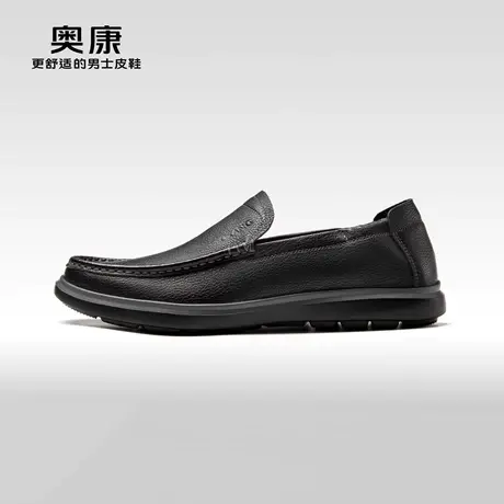 奥康男鞋2024春季新款流行低帮乐福鞋男士商务舒适羊皮革豆豆鞋子图片