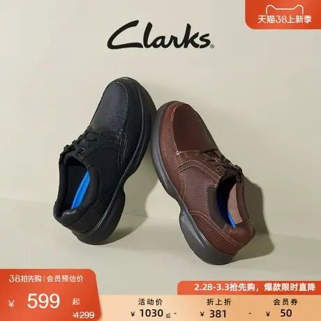 Clarks其乐春季男士时尚休闲鞋轻盈柔软缓震男皮鞋图片