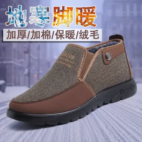 中老年老人冬季休闲老北京布鞋旗舰店官方男士爸爸加绒防滑保暖鞋图片