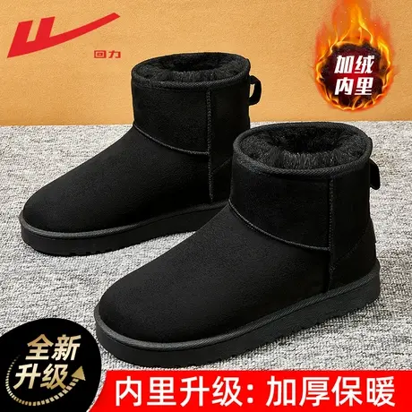 回力雪地靴男款冬季2023新款加绒加厚老北京保暖鞋男士东北棉鞋男图片