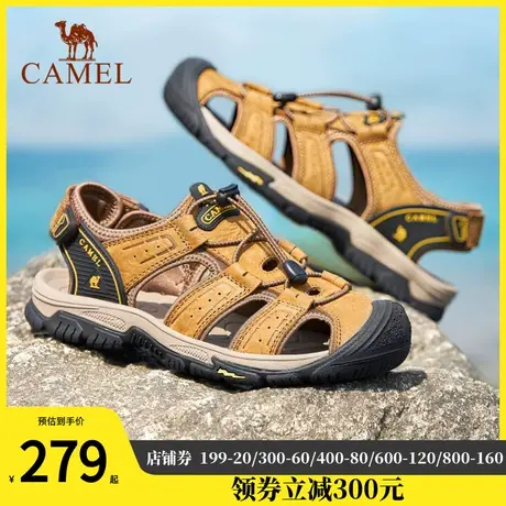 骆驼男鞋2024夏新款户外时尚运动休闲包头凉鞋男款真皮防滑沙滩鞋图片